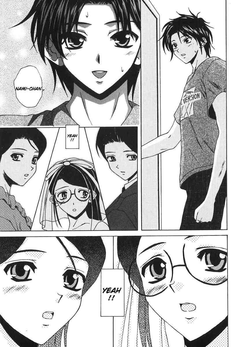 Yumemiru Shoujo Chapter 1000 Page 193